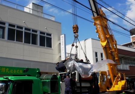 メデューム様への納入作業1